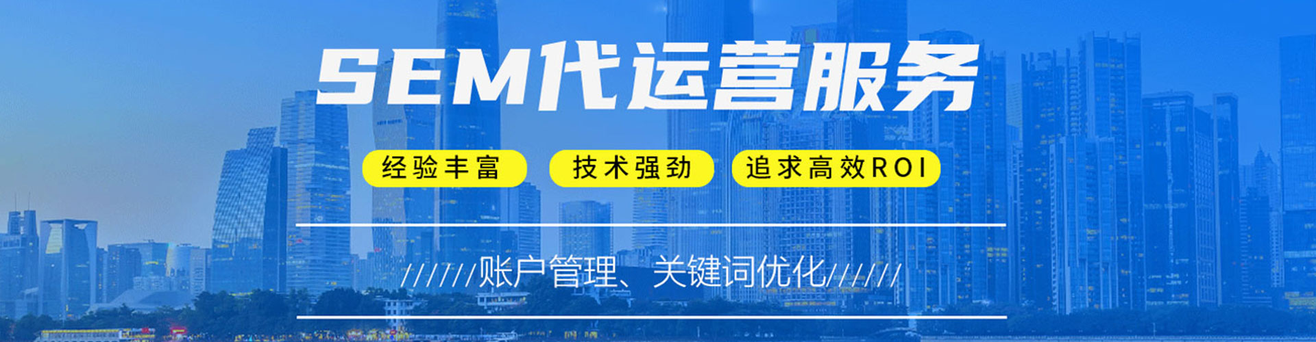 梅河口百度sem
