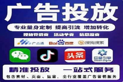 百度竞价托管全流程解析，提升广告效果的关键步骤